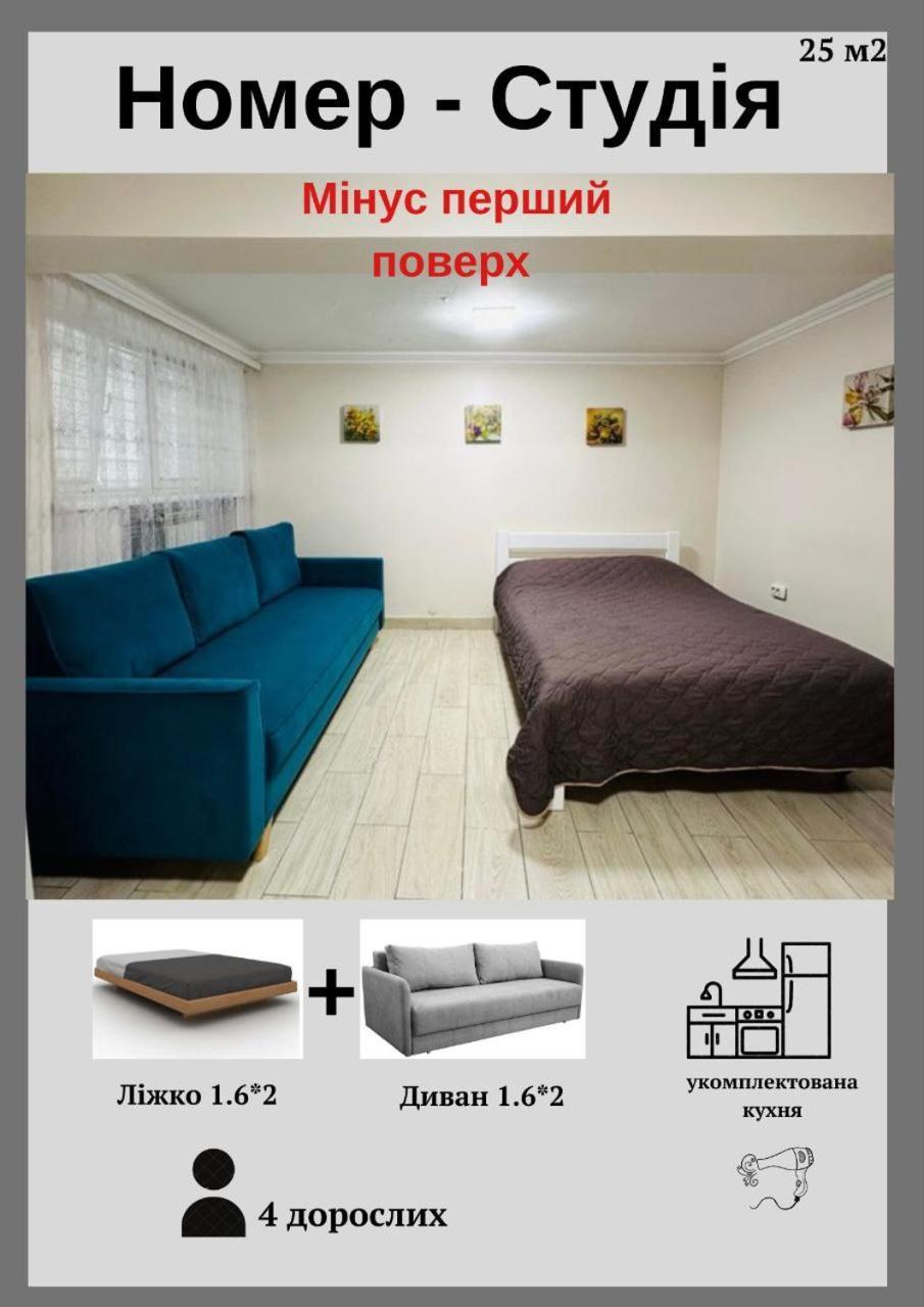 Бюджетна Студія Біля Резиденції Університету By Willox Czernowitz Exterior foto